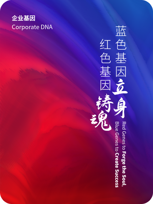 和记官网·(中国区)官方网站