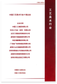 和记官网·(中国区)官方网站